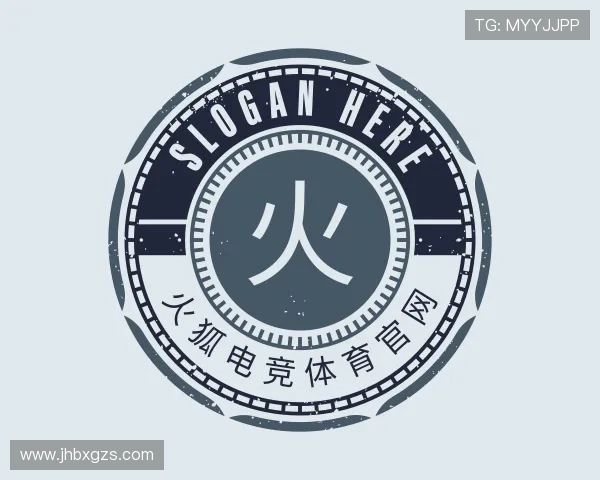 关于火狐电竞体育官网